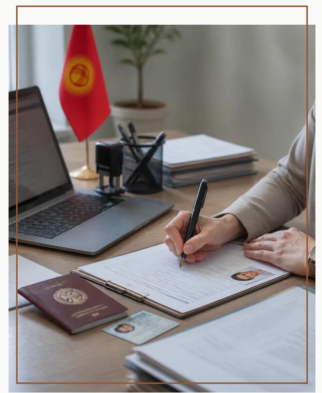 Оформление гражданства Кыргызстана под ключ с сопровождением в Ревде